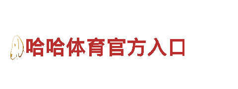 杏彩体育下载苹果-专业观光旅游企业